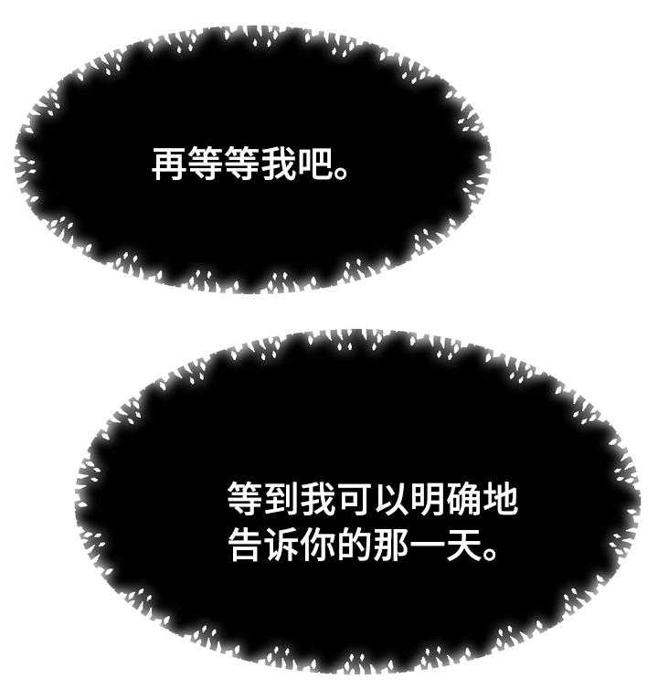 《时装事业部》漫画最新章节第43话 43_一无所知免费下拉式在线观看章节第【18】张图片