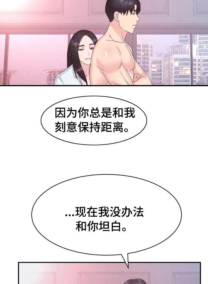 《时装事业部》漫画最新章节第43话 43_一无所知免费下拉式在线观看章节第【5】张图片