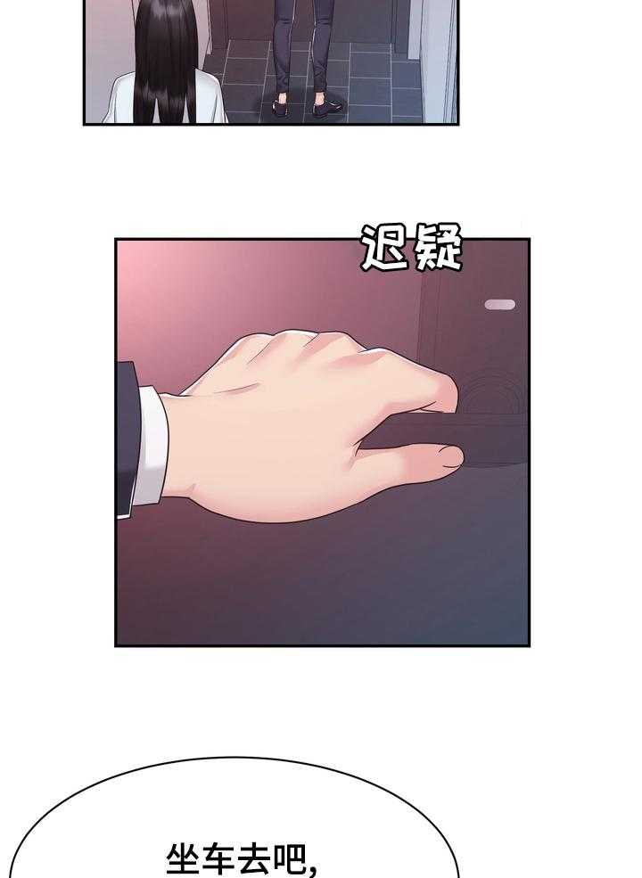 《时装事业部》漫画最新章节第43话 43_一无所知免费下拉式在线观看章节第【3】张图片