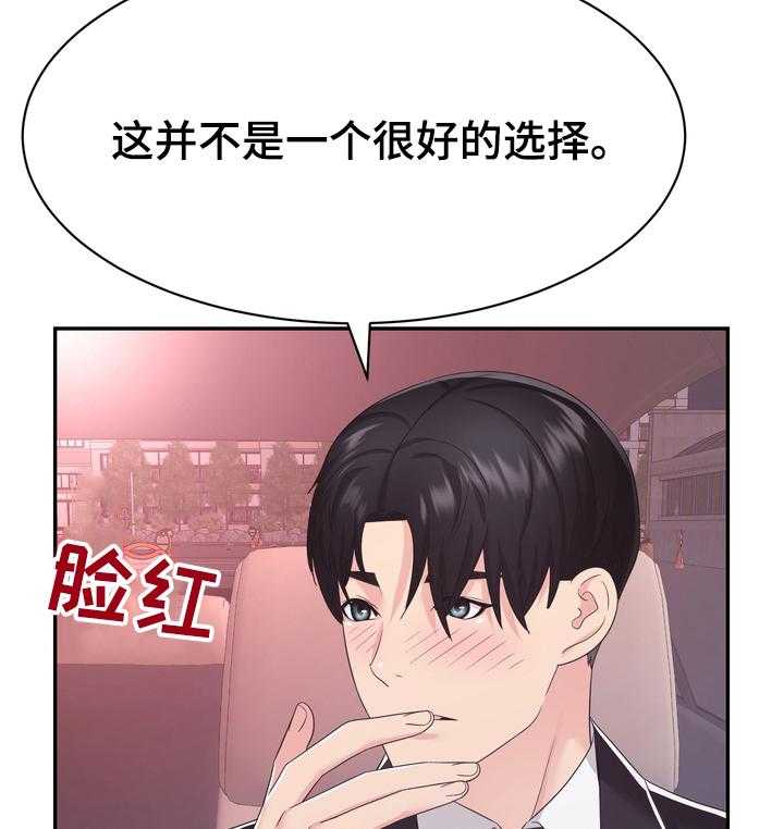 《时装事业部》漫画最新章节第42话 42_病危免费下拉式在线观看章节第【7】张图片