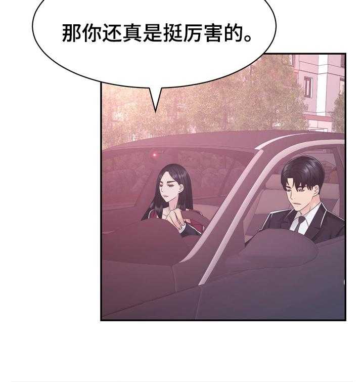 《时装事业部》漫画最新章节第42话 42_病危免费下拉式在线观看章节第【20】张图片