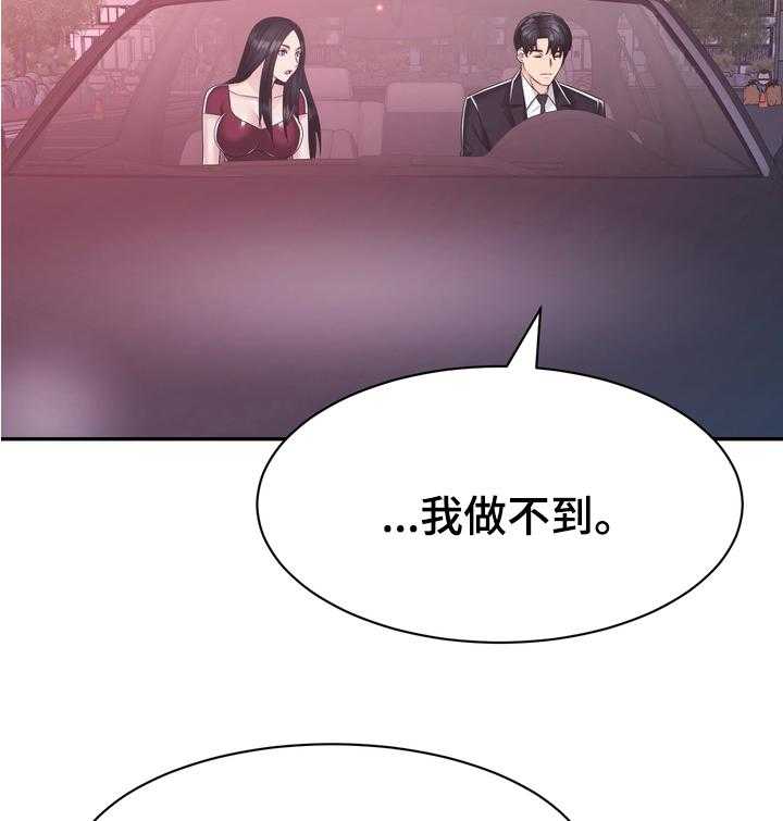 《时装事业部》漫画最新章节第42话 42_病危免费下拉式在线观看章节第【21】张图片