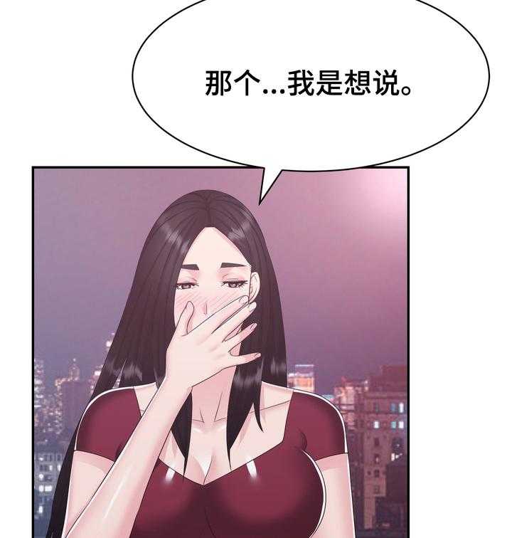 《时装事业部》漫画最新章节第42话 42_病危免费下拉式在线观看章节第【35】张图片