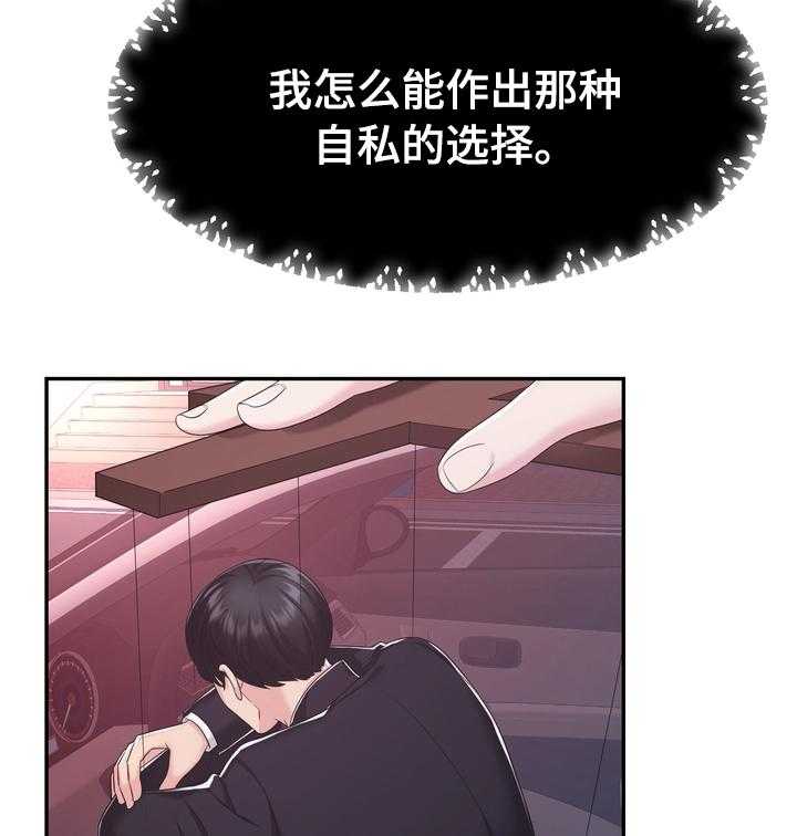 《时装事业部》漫画最新章节第42话 42_病危免费下拉式在线观看章节第【16】张图片