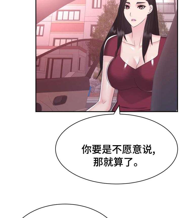 《时装事业部》漫画最新章节第42话 42_病危免费下拉式在线观看章节第【13】张图片