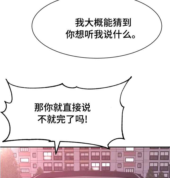 《时装事业部》漫画最新章节第42话 42_病危免费下拉式在线观看章节第【22】张图片