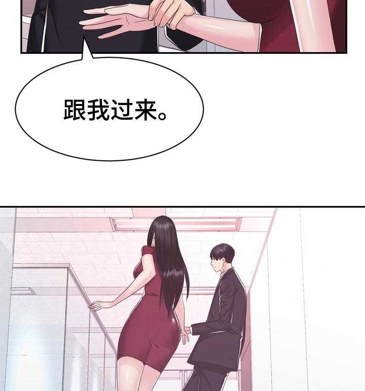 《时装事业部》漫画最新章节第41话 41_楼顶免费下拉式在线观看章节第【12】张图片