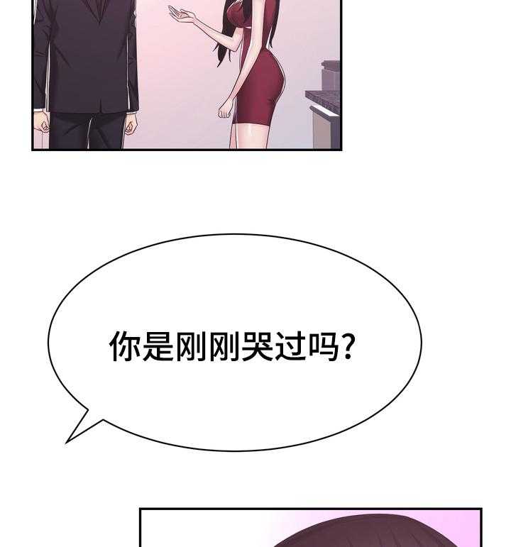 《时装事业部》漫画最新章节第41话 41_楼顶免费下拉式在线观看章节第【15】张图片