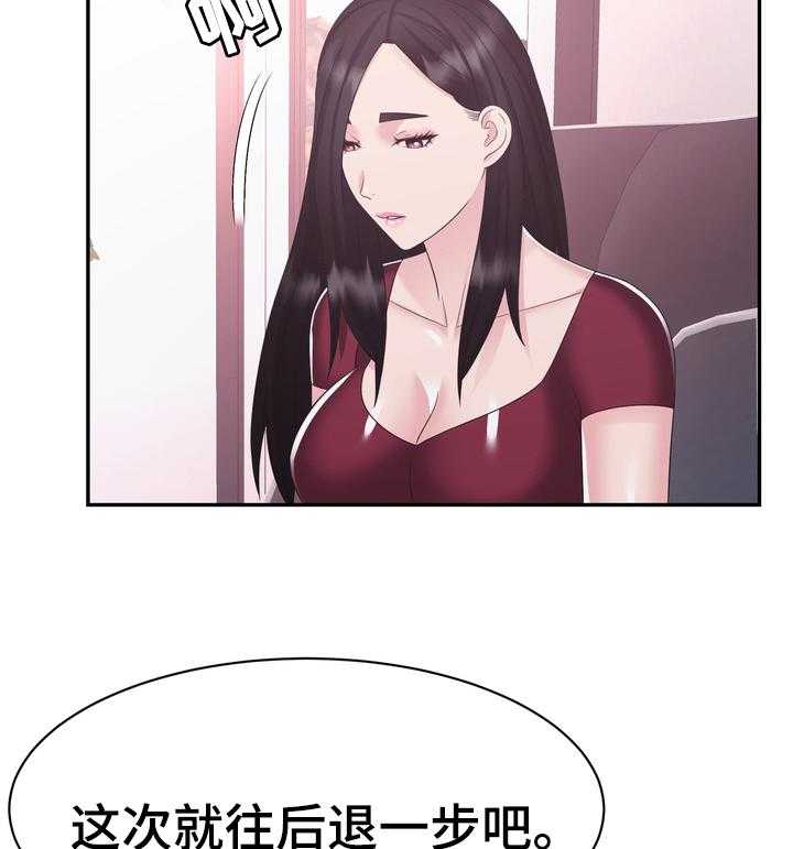 《时装事业部》漫画最新章节第41话 41_楼顶免费下拉式在线观看章节第【21】张图片