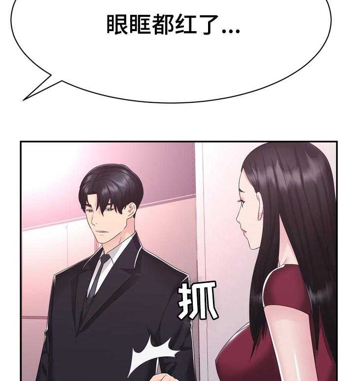 《时装事业部》漫画最新章节第41话 41_楼顶免费下拉式在线观看章节第【13】张图片