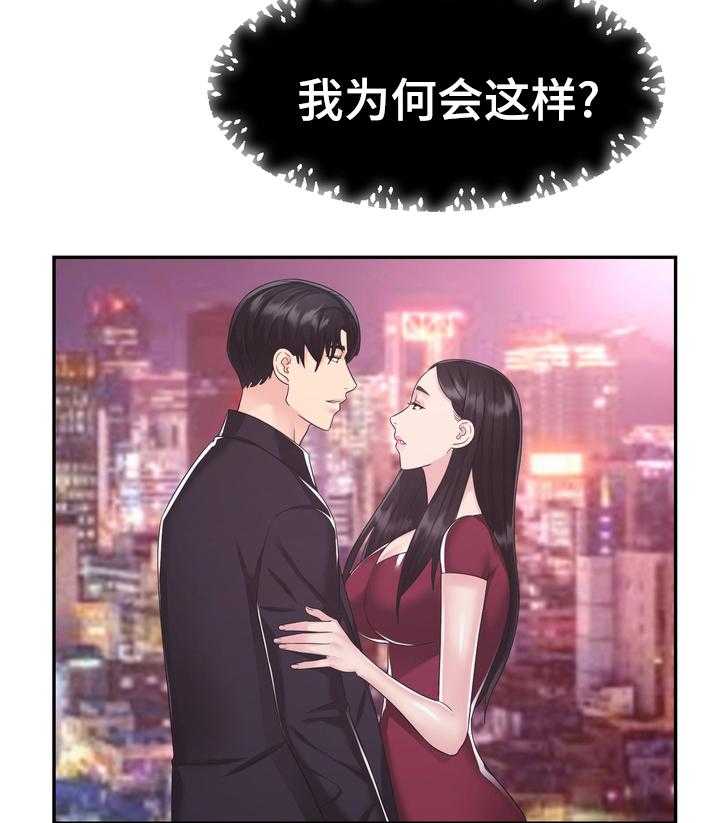 《时装事业部》漫画最新章节第41话 41_楼顶免费下拉式在线观看章节第【3】张图片