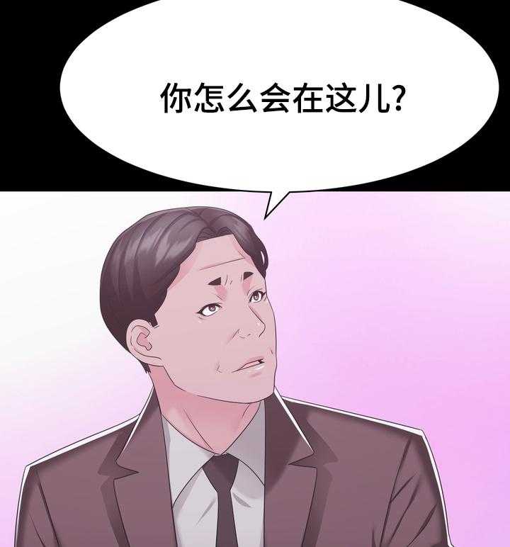 《时装事业部》漫画最新章节第40话 40_你还好吗免费下拉式在线观看章节第【28】张图片