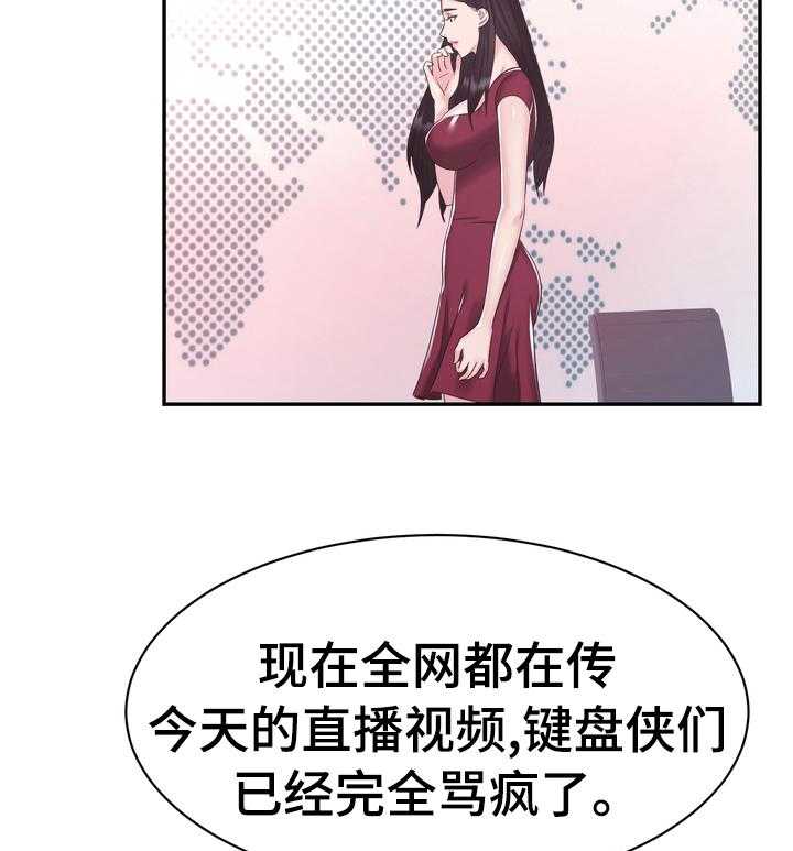 《时装事业部》漫画最新章节第40话 40_你还好吗免费下拉式在线观看章节第【15】张图片