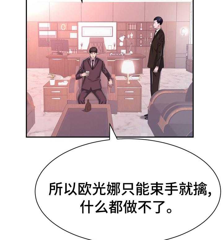 《时装事业部》漫画最新章节第40话 40_你还好吗免费下拉式在线观看章节第【21】张图片