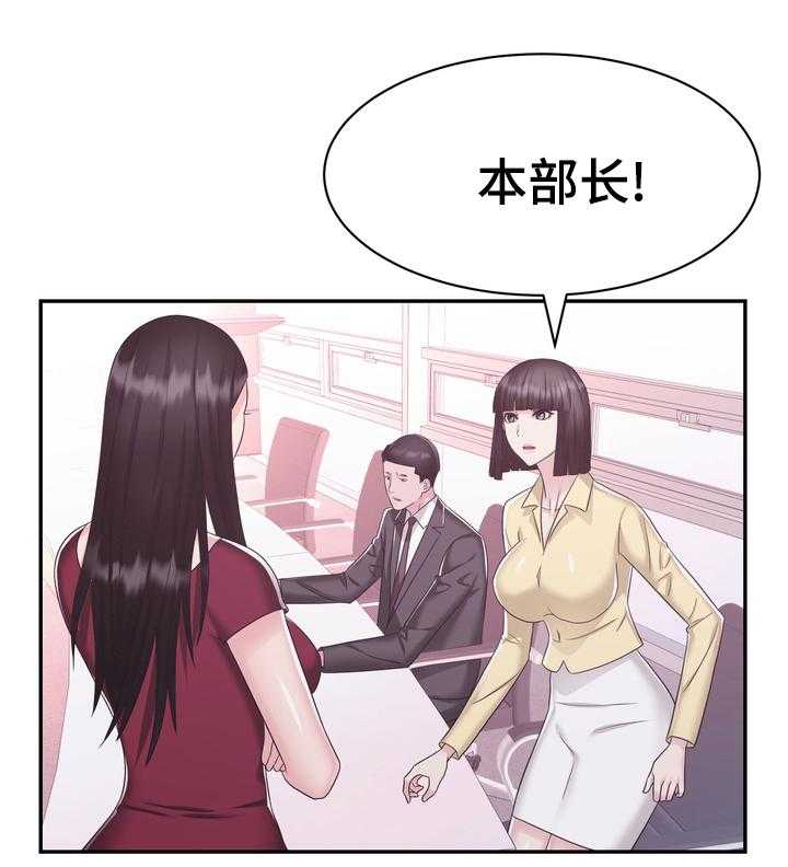 《时装事业部》漫画最新章节第40话 40_你还好吗免费下拉式在线观看章节第【8】张图片