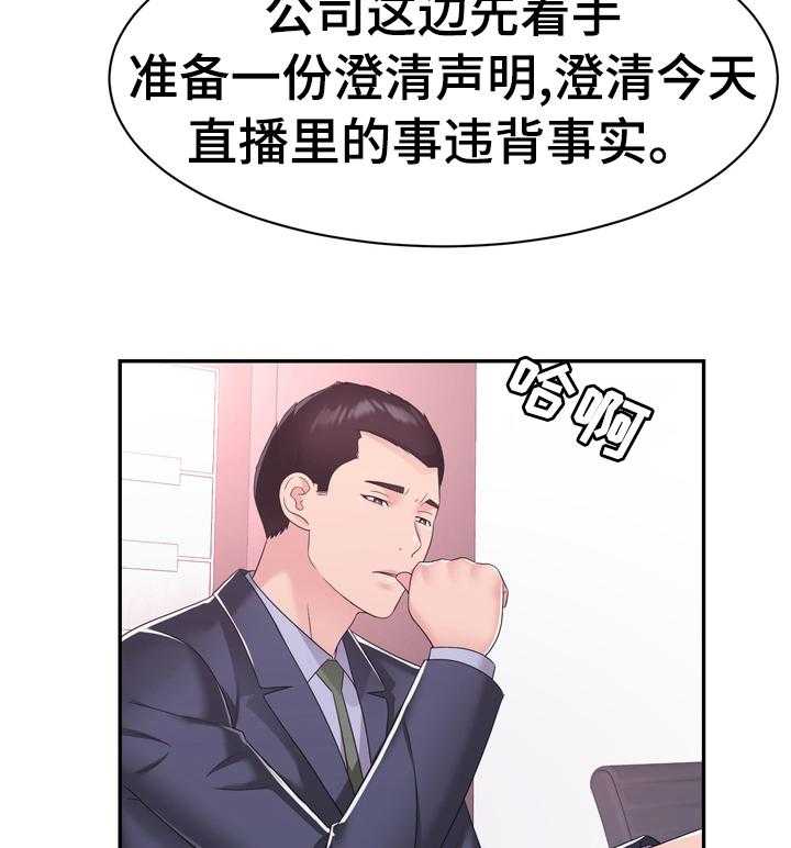 《时装事业部》漫画最新章节第40话 40_你还好吗免费下拉式在线观看章节第【12】张图片