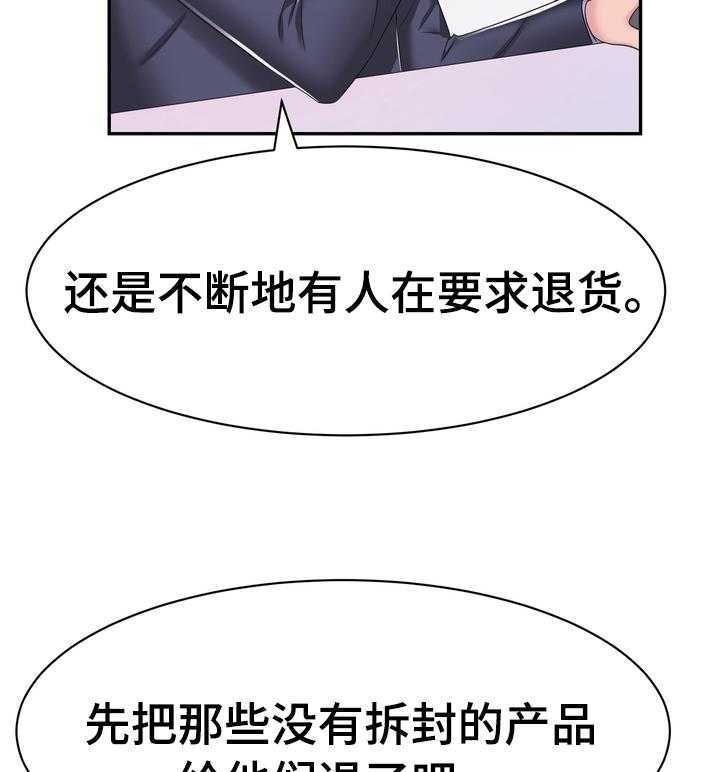 《时装事业部》漫画最新章节第40话 40_你还好吗免费下拉式在线观看章节第【11】张图片