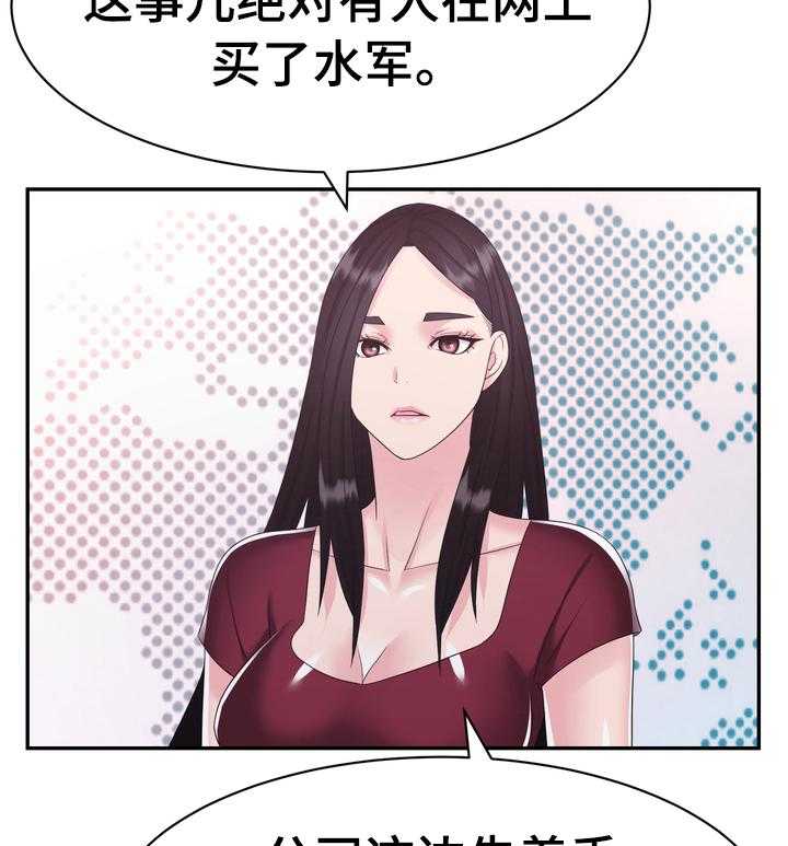 《时装事业部》漫画最新章节第40话 40_你还好吗免费下拉式在线观看章节第【13】张图片