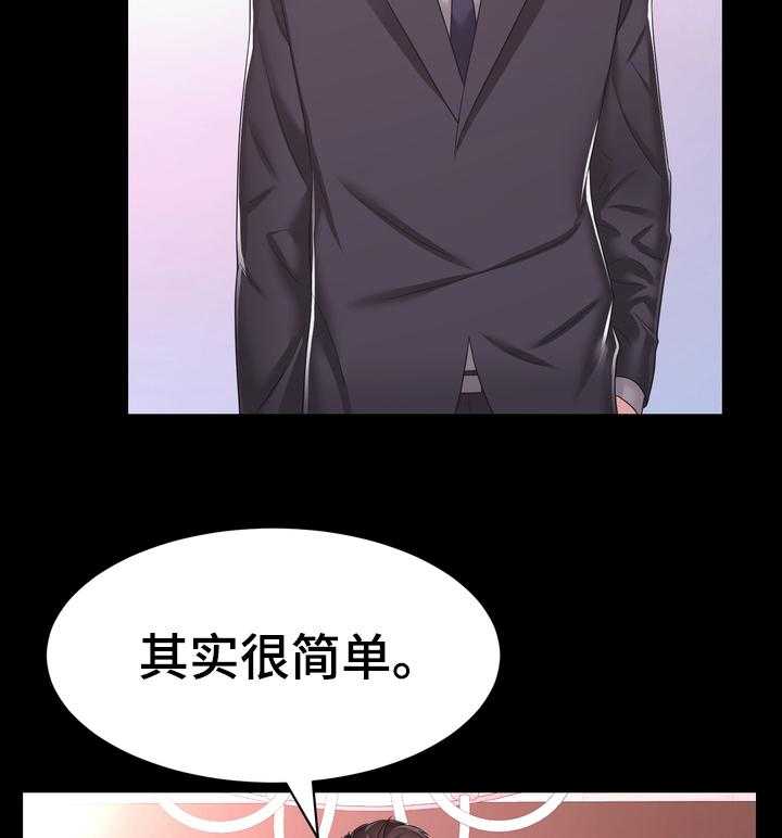 《时装事业部》漫画最新章节第40话 40_你还好吗免费下拉式在线观看章节第【26】张图片