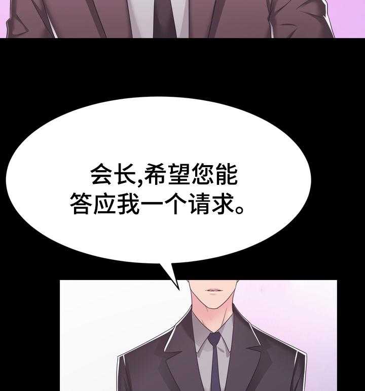 《时装事业部》漫画最新章节第40话 40_你还好吗免费下拉式在线观看章节第【27】张图片