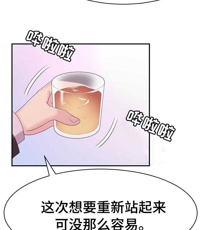 《时装事业部》漫画最新章节第40话 40_你还好吗免费下拉式在线观看章节第【20】张图片