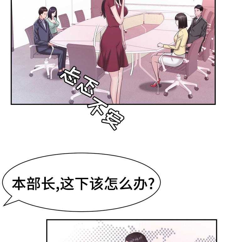 《时装事业部》漫画最新章节第40话 40_你还好吗免费下拉式在线观看章节第【16】张图片