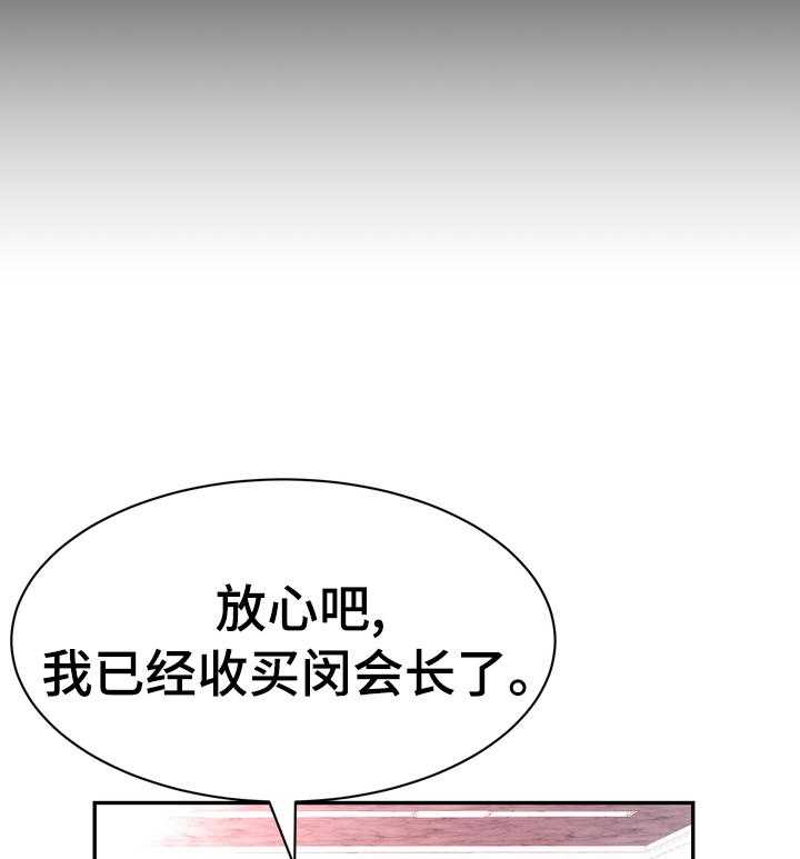 《时装事业部》漫画最新章节第40话 40_你还好吗免费下拉式在线观看章节第【22】张图片