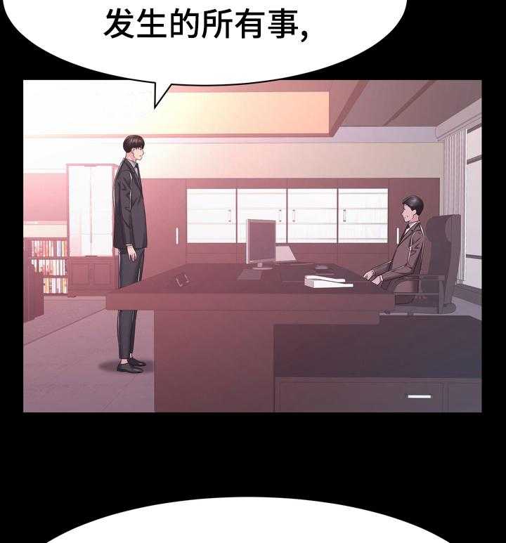 《时装事业部》漫画最新章节第40话 40_你还好吗免费下拉式在线观看章节第【24】张图片