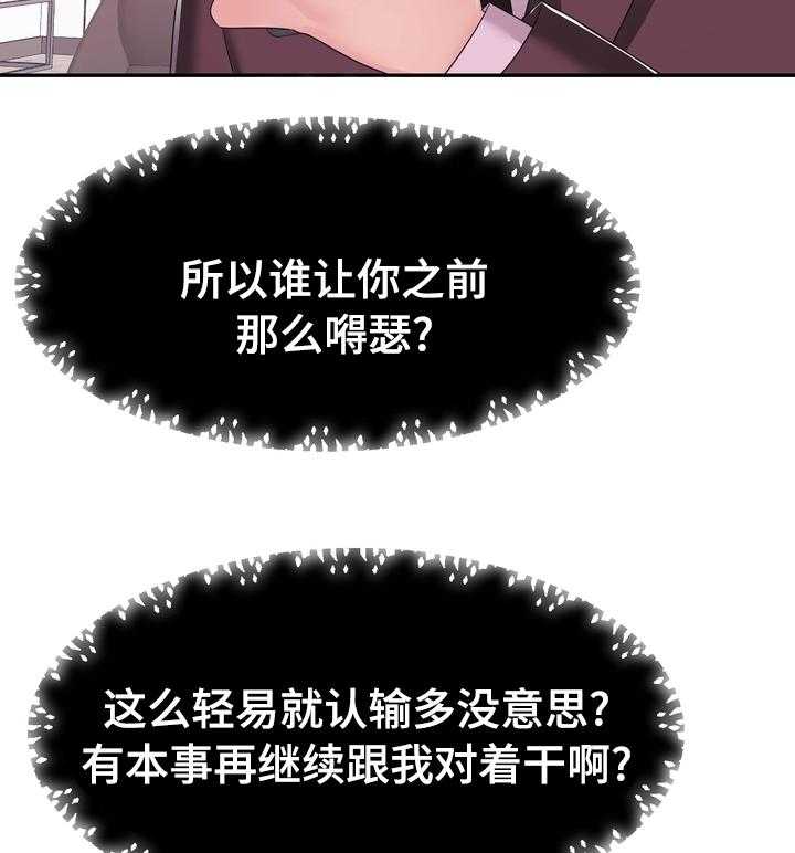 《时装事业部》漫画最新章节第40话 40_你还好吗免费下拉式在线观看章节第【34】张图片