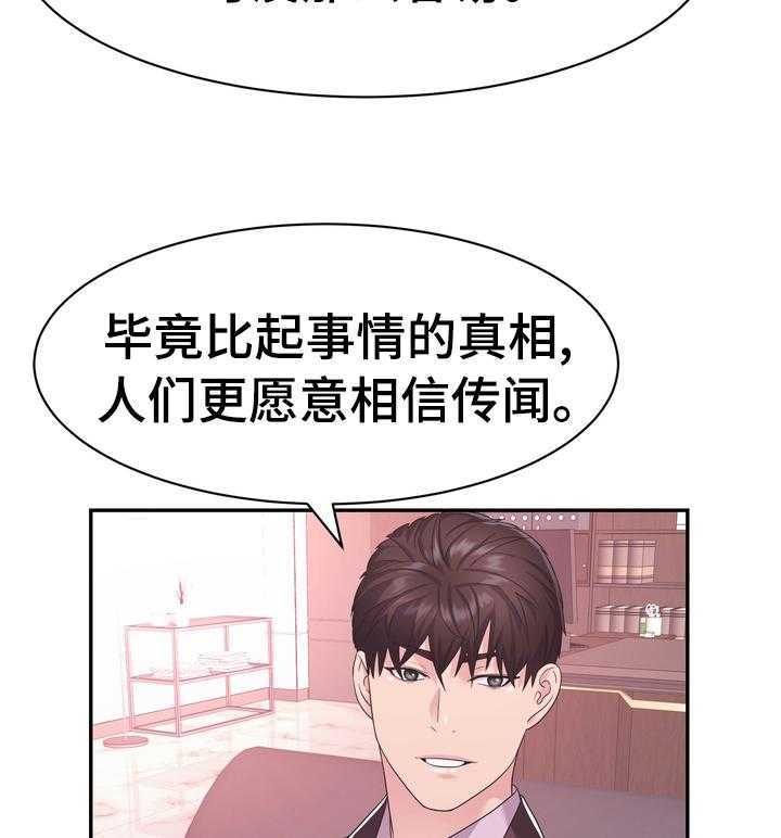 《时装事业部》漫画最新章节第40话 40_你还好吗免费下拉式在线观看章节第【19】张图片