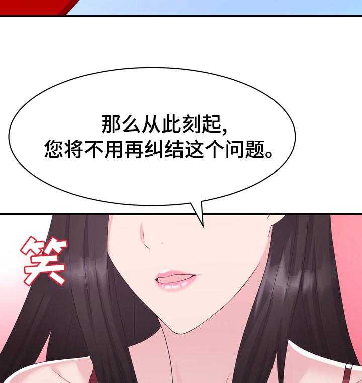 《时装事业部》漫画最新章节第39话 39_退货免费下拉式在线观看章节第【13】张图片