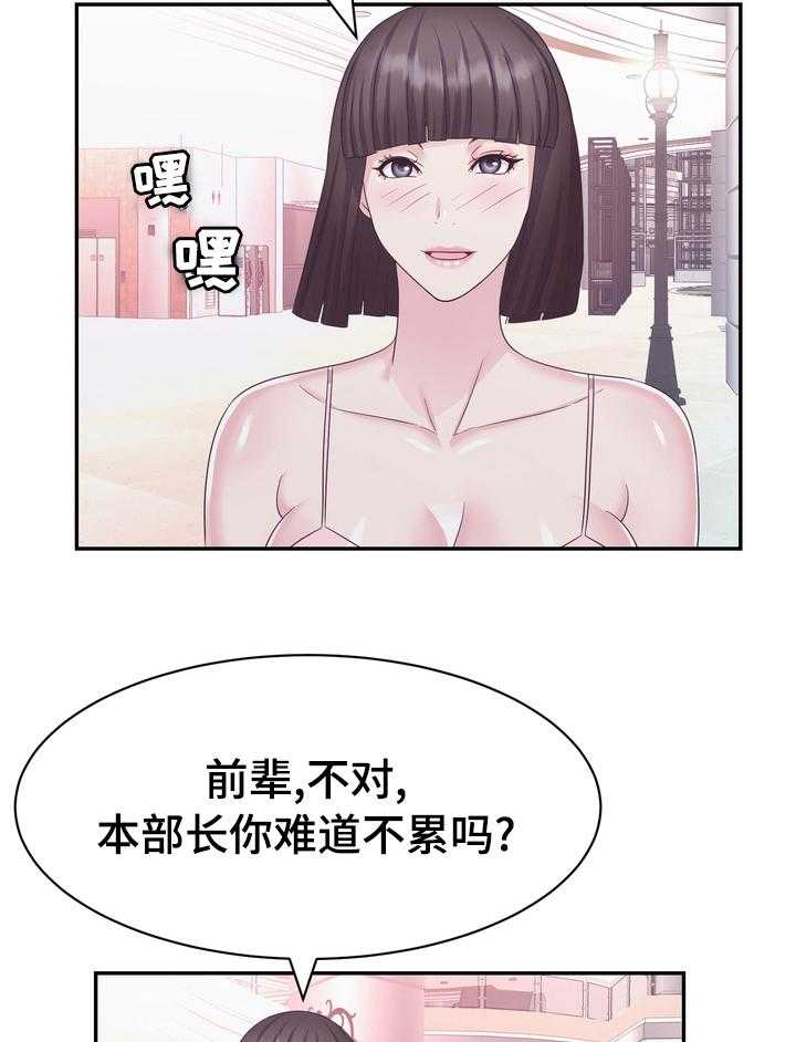 《时装事业部》漫画最新章节第39话 39_退货免费下拉式在线观看章节第【22】张图片