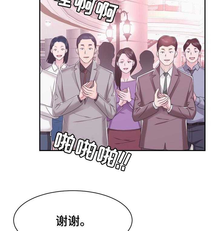 《时装事业部》漫画最新章节第39话 39_退货免费下拉式在线观看章节第【6】张图片