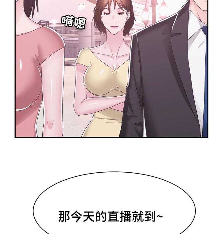 《时装事业部》漫画最新章节第39话 39_退货免费下拉式在线观看章节第【4】张图片