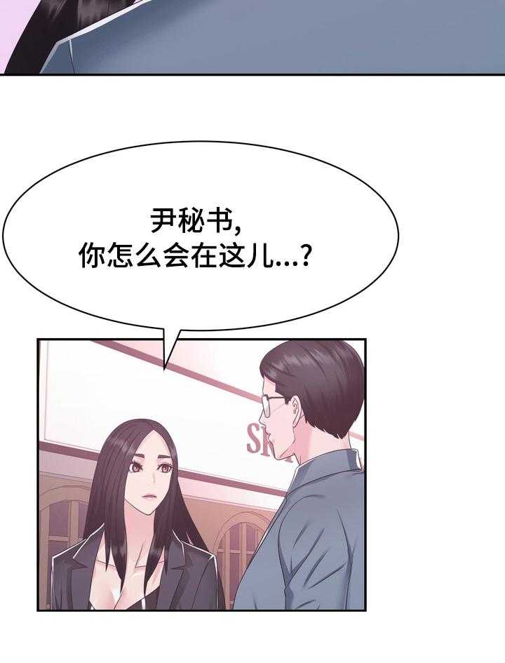 《时装事业部》漫画最新章节第38话 38_留意免费下拉式在线观看章节第【5】张图片