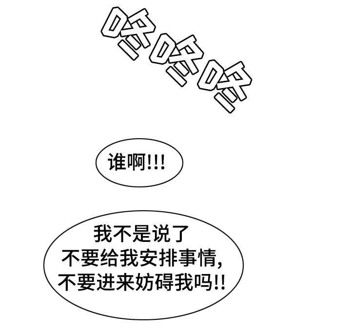 《时装事业部》漫画最新章节第38话 38_留意免费下拉式在线观看章节第【21】张图片