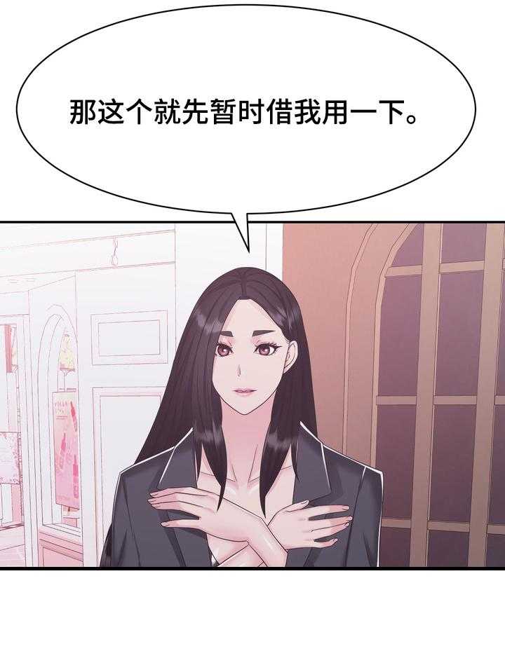 《时装事业部》漫画最新章节第38话 38_留意免费下拉式在线观看章节第【1】张图片