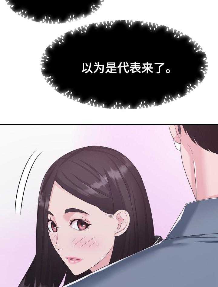 《时装事业部》漫画最新章节第38话 38_留意免费下拉式在线观看章节第【6】张图片