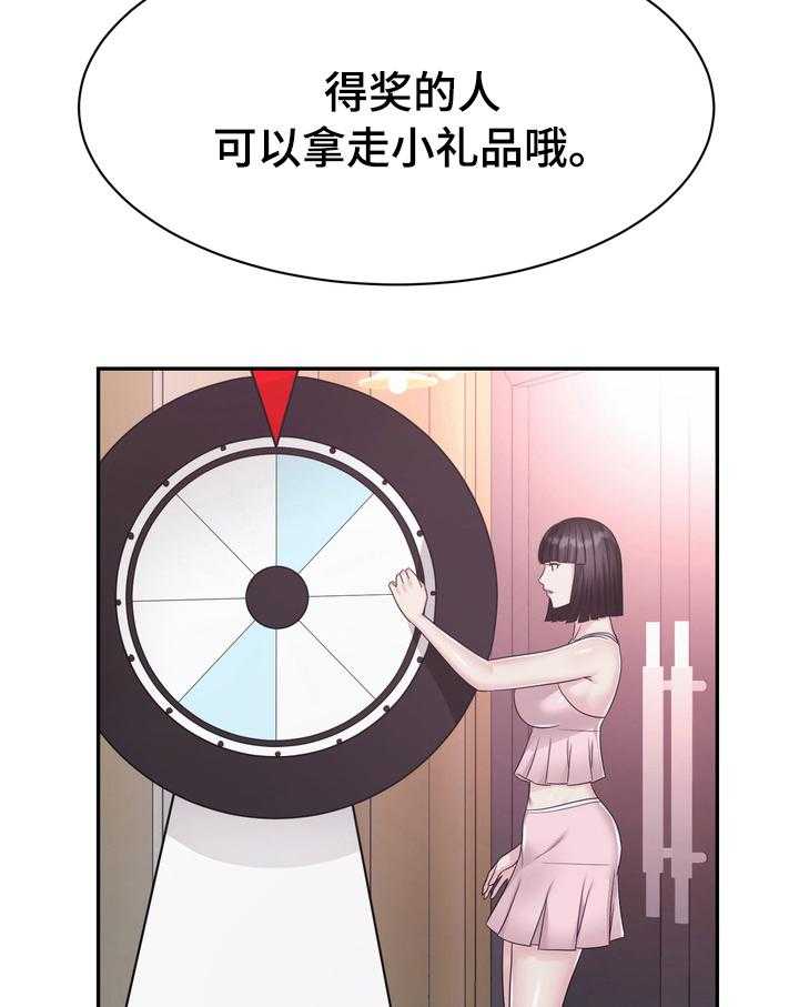 《时装事业部》漫画最新章节第38话 38_留意免费下拉式在线观看章节第【12】张图片