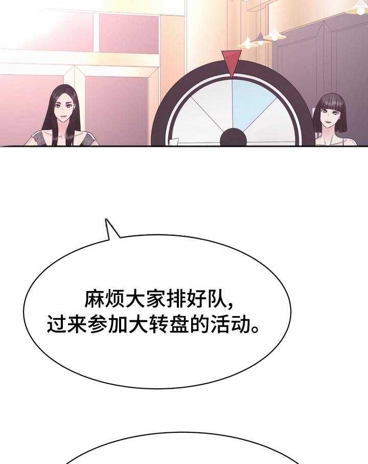 《时装事业部》漫画最新章节第38话 38_留意免费下拉式在线观看章节第【13】张图片