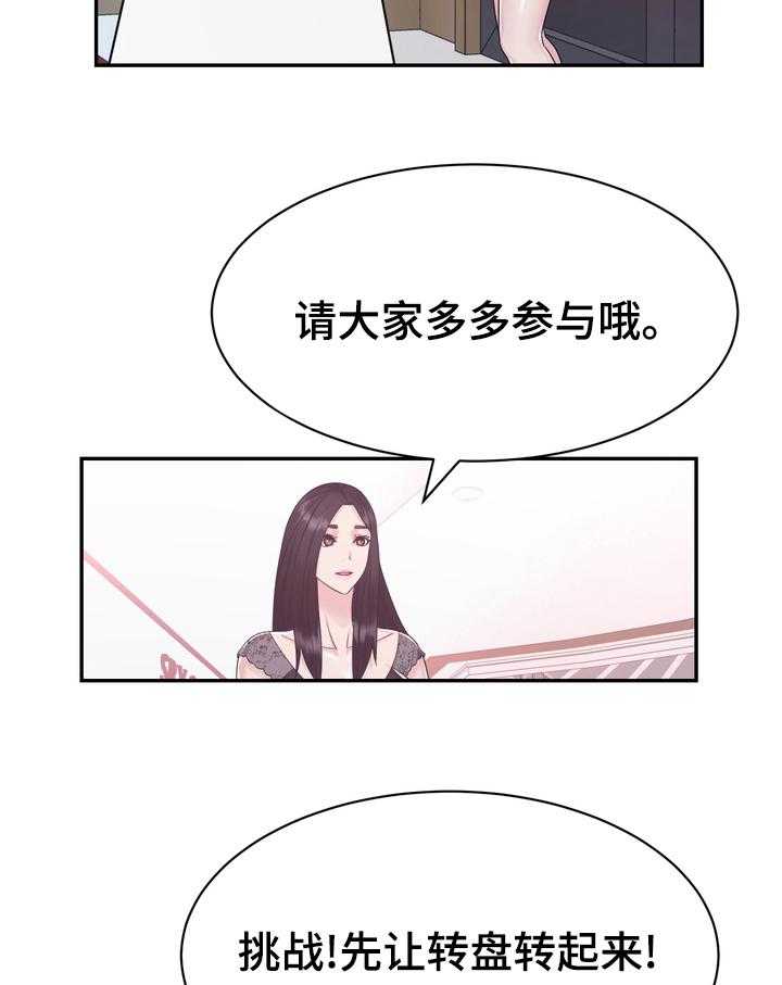 《时装事业部》漫画最新章节第38话 38_留意免费下拉式在线观看章节第【11】张图片