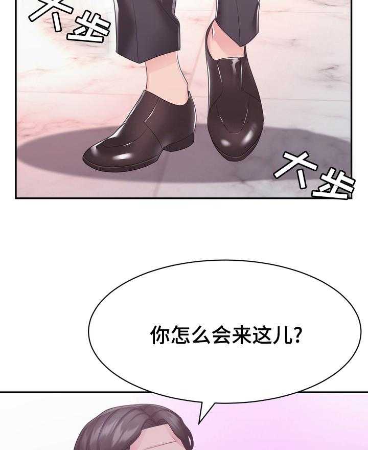 《时装事业部》漫画最新章节第38话 38_留意免费下拉式在线观看章节第【18】张图片