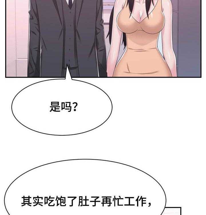 《时装事业部》漫画最新章节第37话 37_开业免费下拉式在线观看章节第【17】张图片