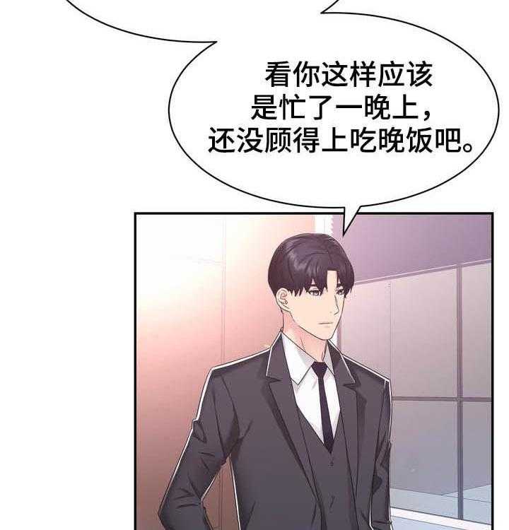 《时装事业部》漫画最新章节第37话 37_开业免费下拉式在线观看章节第【27】张图片