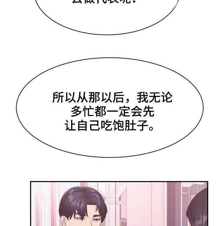 《时装事业部》漫画最新章节第37话 37_开业免费下拉式在线观看章节第【10】张图片