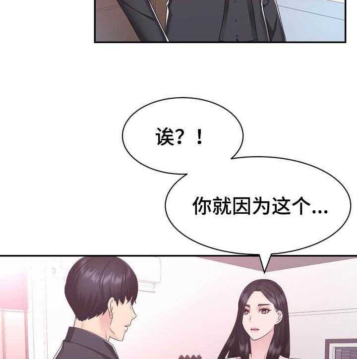 《时装事业部》漫画最新章节第37话 37_开业免费下拉式在线观看章节第【26】张图片