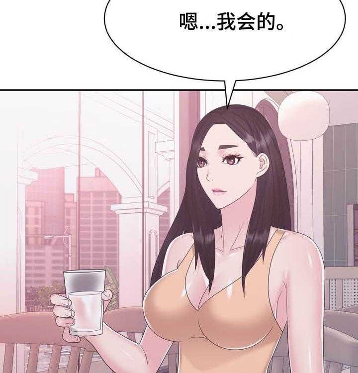 《时装事业部》漫画最新章节第37话 37_开业免费下拉式在线观看章节第【8】张图片