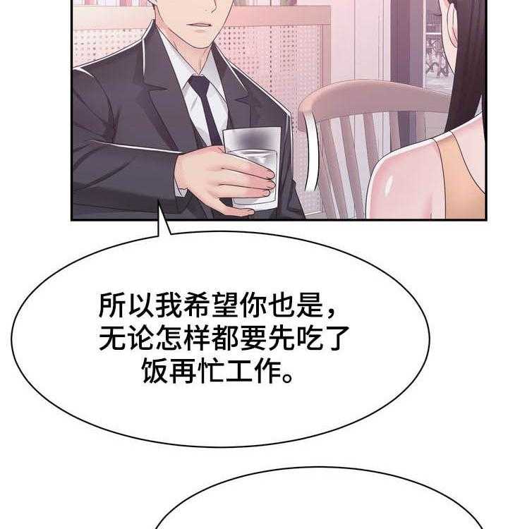 《时装事业部》漫画最新章节第37话 37_开业免费下拉式在线观看章节第【9】张图片