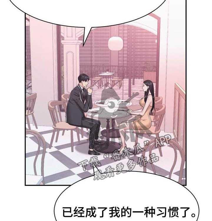 《时装事业部》漫画最新章节第37话 37_开业免费下拉式在线观看章节第【16】张图片