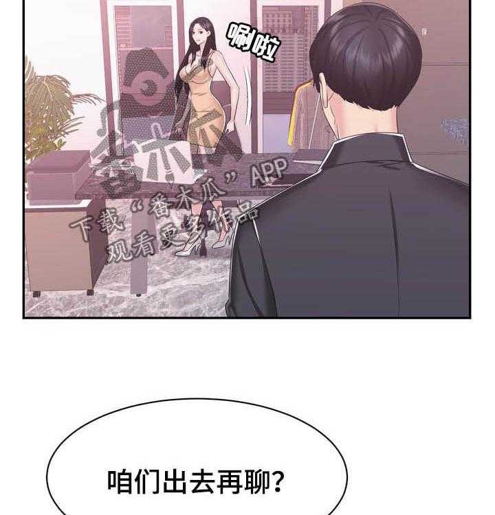 《时装事业部》漫画最新章节第37话 37_开业免费下拉式在线观看章节第【28】张图片